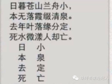 李白爷爷，咱不闹了行吗