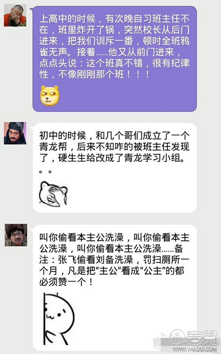 无语O__O 
