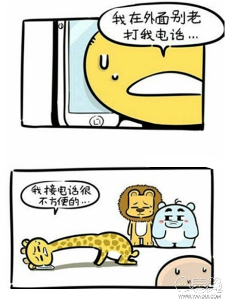 真的不方便。。。