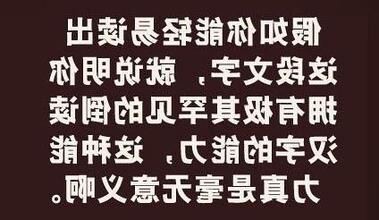 我居然第一遍就顺利的看下来了