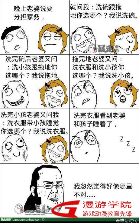傻子爸爸