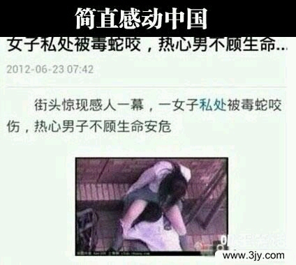 第一次发，求过…