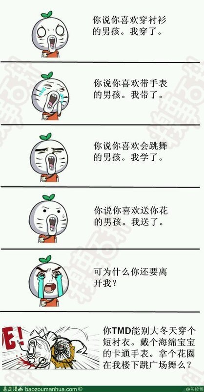 为什么。。。。。。。