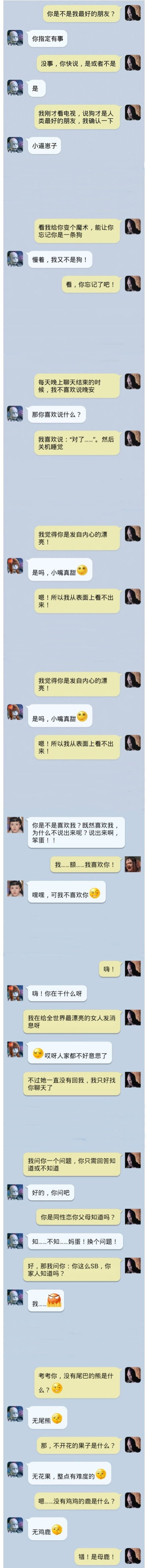 奔波小合集