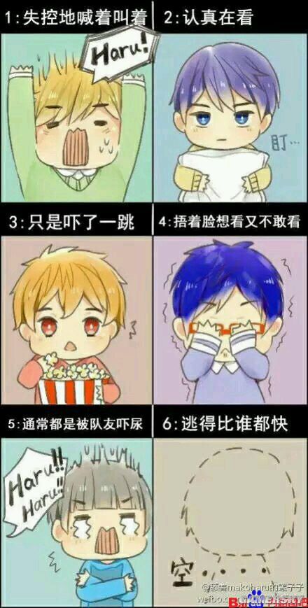 看恐怖片，你是哪一个