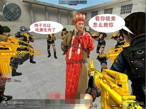 买标题去