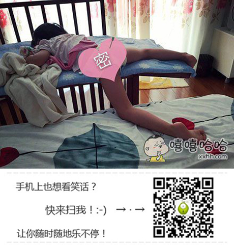 可算是没白长这双大长腿
