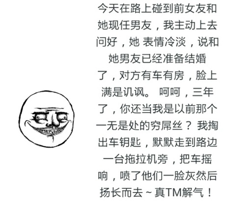 这就是你偷我拖拉机的理由？