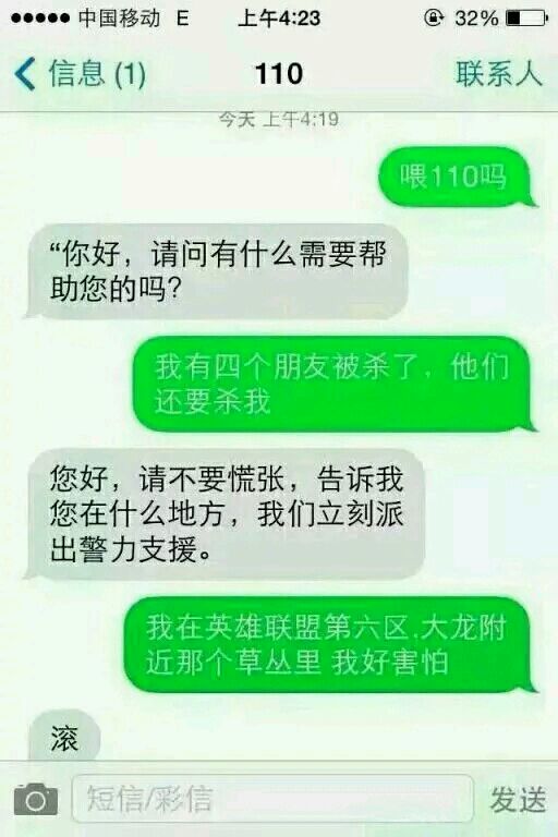 闲来作死