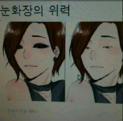 眼妆的威力