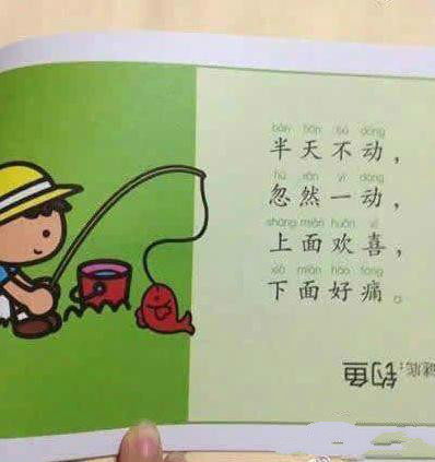 我承认我想歪了！