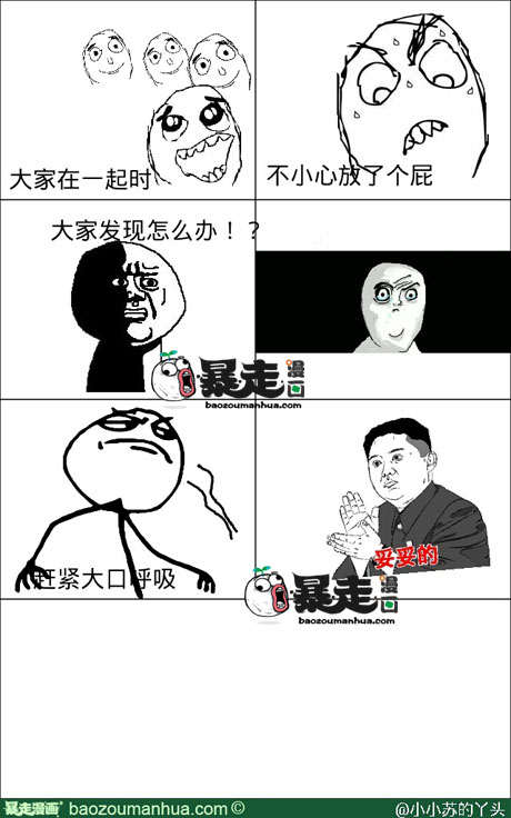 公交车上的香味