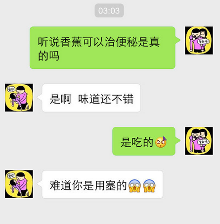 一个强迫症患者，他的生活是完美的……