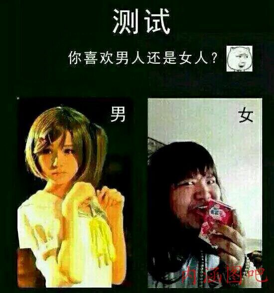 汉子们，抉择的时候到了