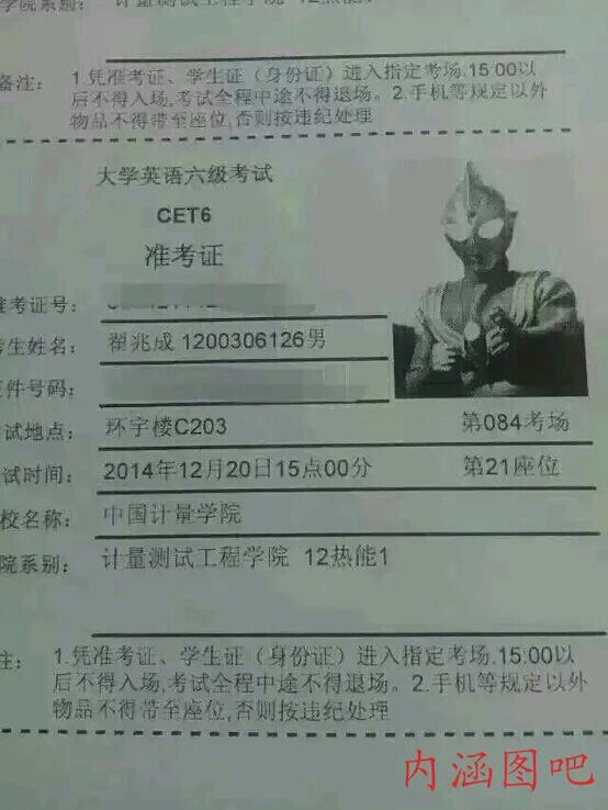 整个人都傻了