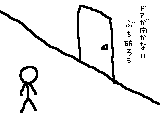 开个门，这门哪买的