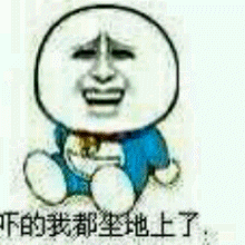 丑女无敌