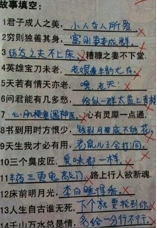 逗比～～