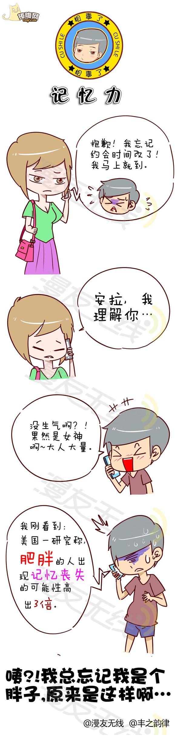 我妈说生我的时候可费劲了！！！