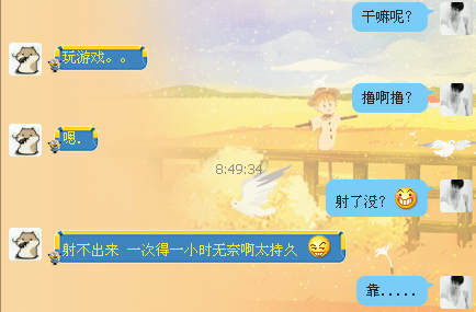 玩撸啊撸都持久...