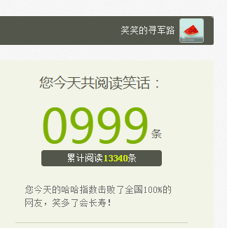 还在继续。。。