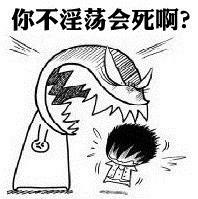 你那菊花感觉不错。。。