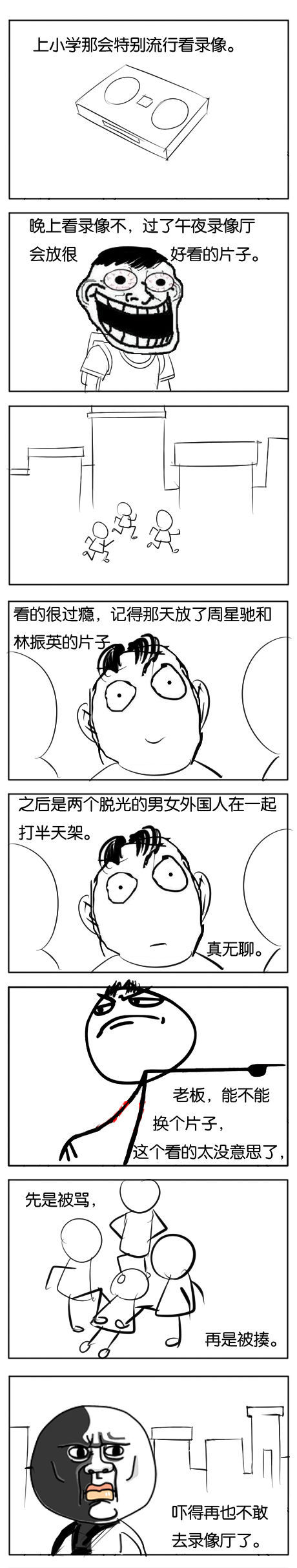 。。。。。。。。。呵呵