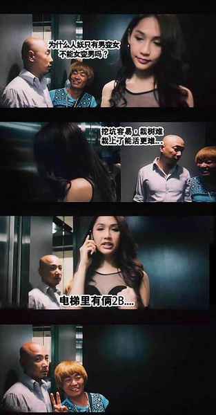 最难忘的台词