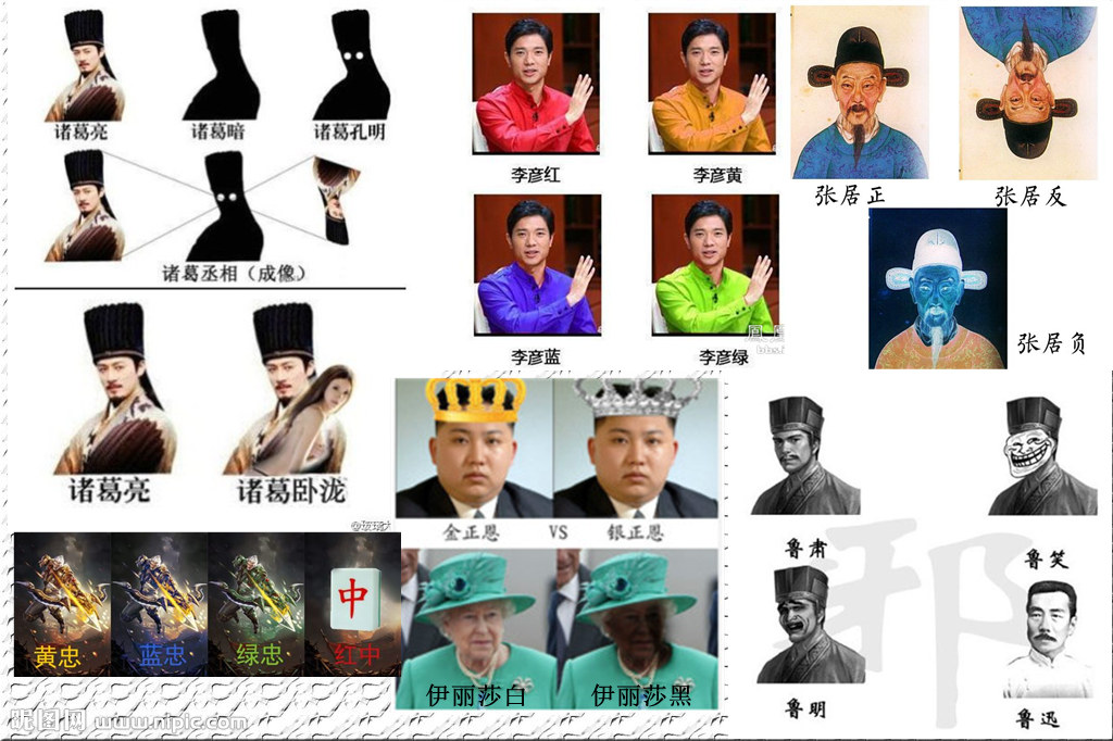 逗比大全