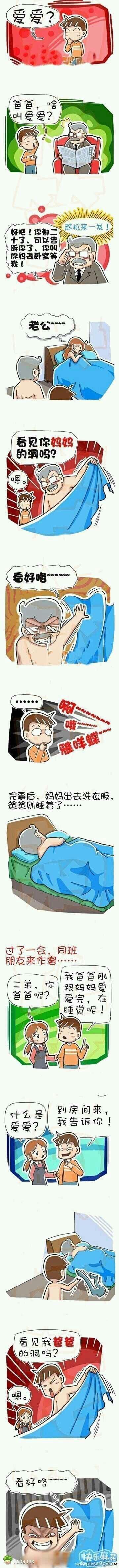 认真读，笑了的赞