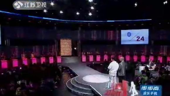 【非诚勿扰】史上最幽默的冷笑话