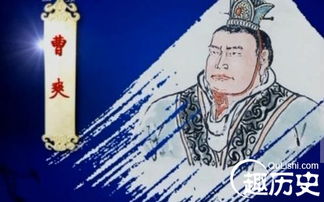 三国人物名字的秘密--看哈哈看的脖子痛