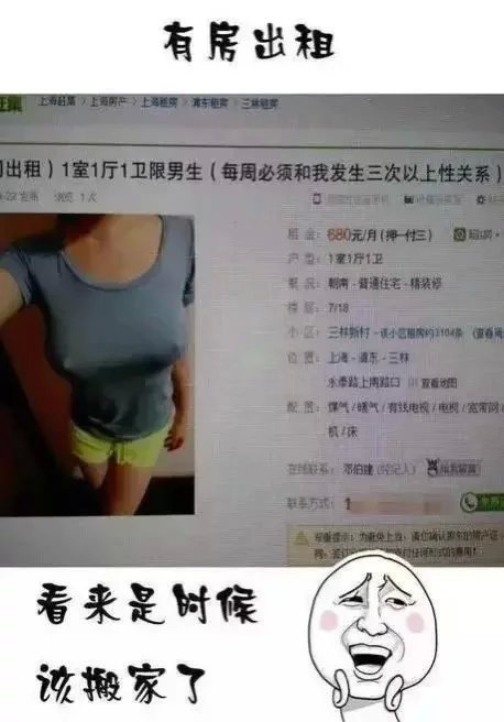 我也想租