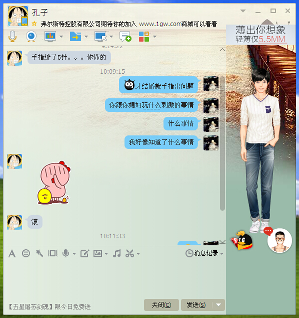 新婚事故，我好像知道什么，你们懂的。