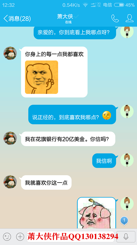 来谈谈你喜欢你对象哪一点？