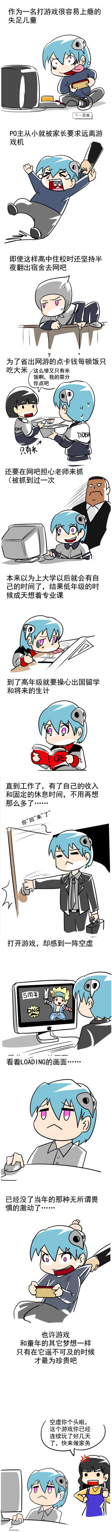有些事做不到才最吸引人