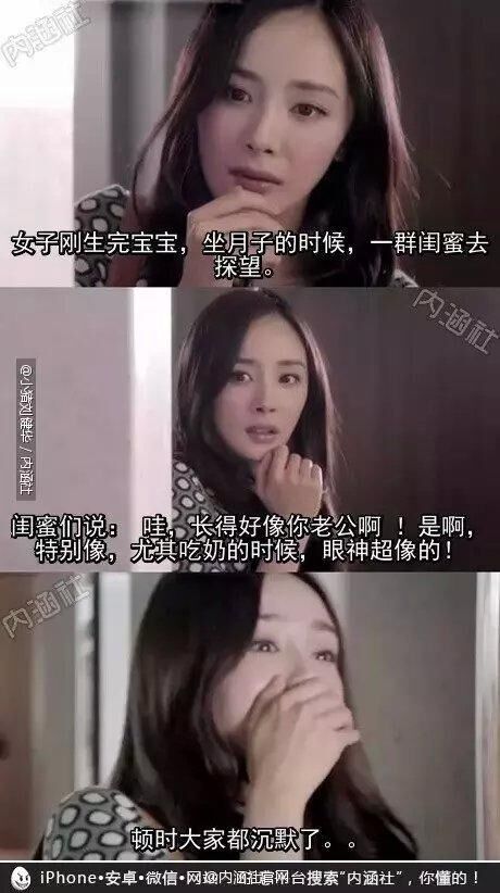 我闻到了奸情的味道！！！