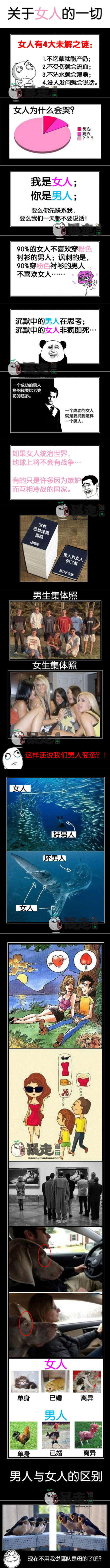 女淫的心思你别猜，猜了也白猜
