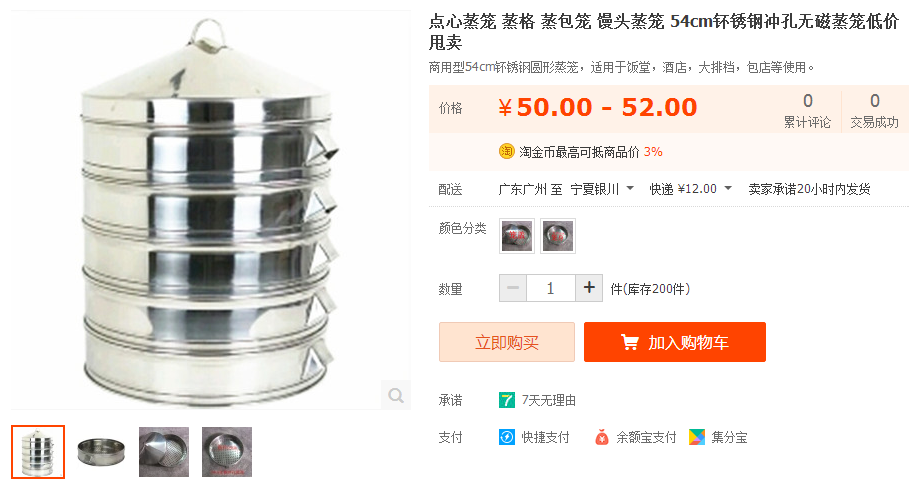 你是想吓死人吗