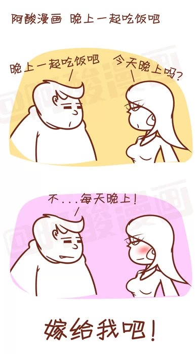 表白也可以这样的