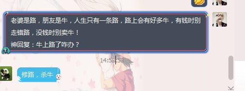 标题给贞操了