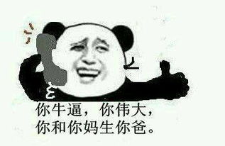 妈妈不打麻将的原因