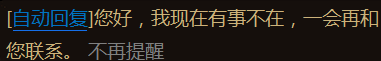 单身的逗比们