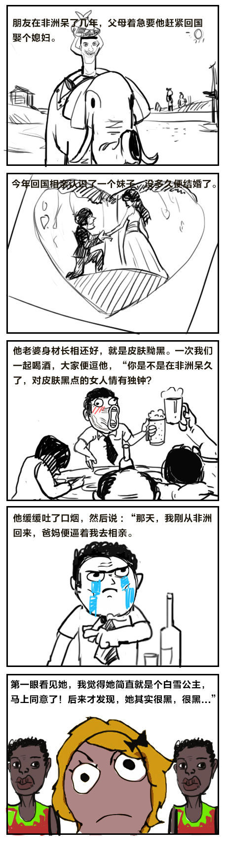 我屮艸芔茻