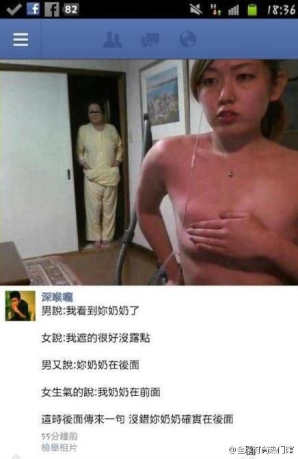 你奶奶在你后面！