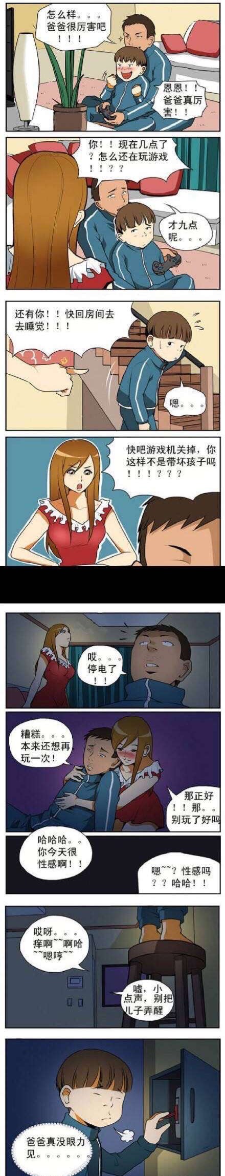 为什么不给过