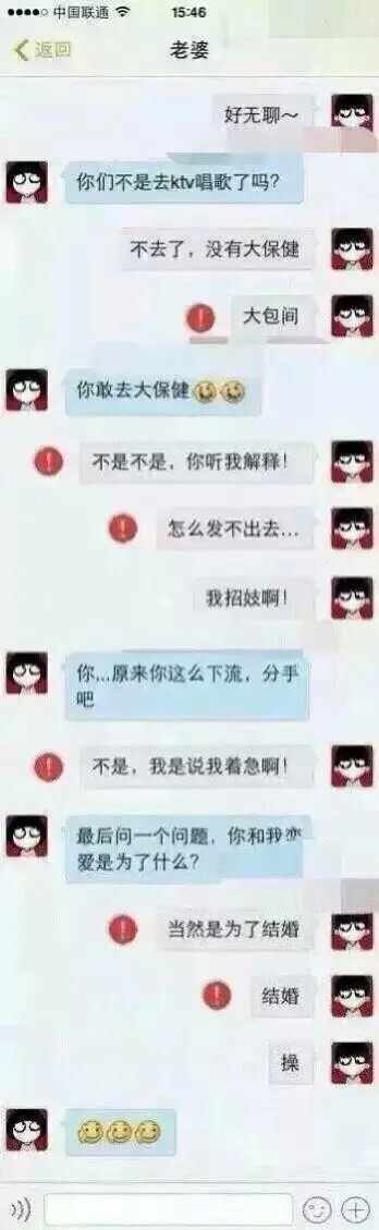 别怪网络 你的输入法已经出卖了你