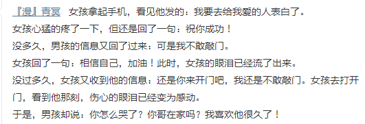 我只猜中开头，没猜中结尾。。。