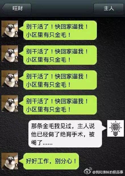 第一次投呢，给我过给我过(* ￣3)