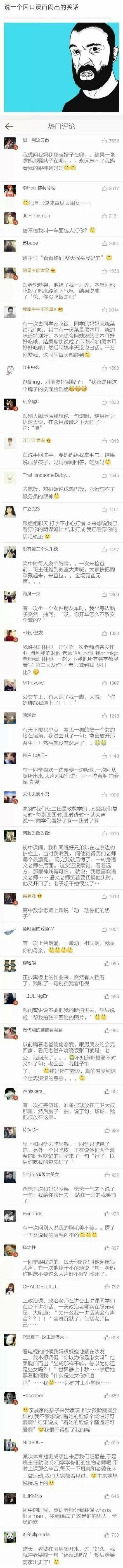 微博上看到的。。